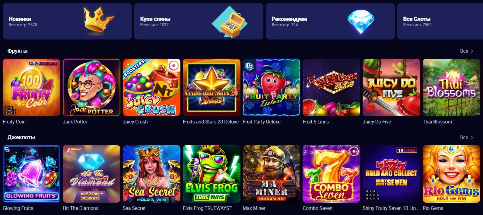 Игровые автоматы Nomad